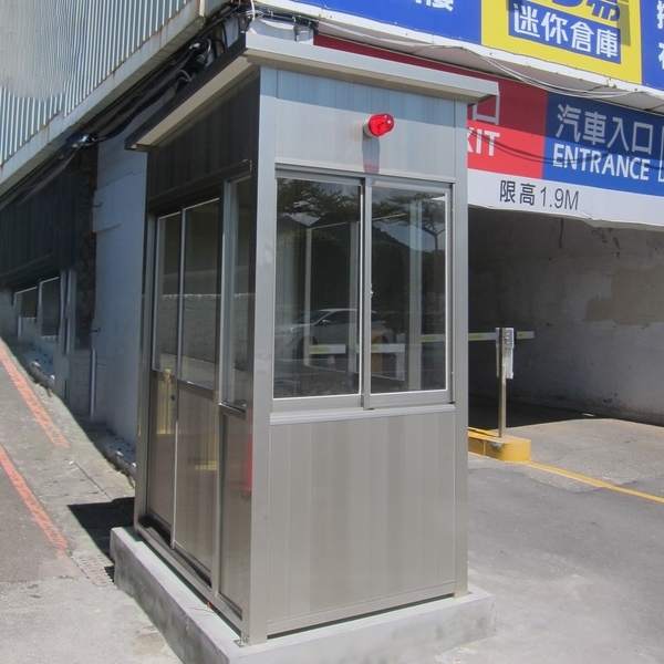 G518-警衛亭-淡水正大尼龍停車場出入口
