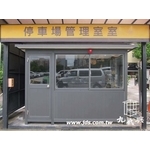 G575停車場管理室