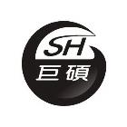 巨碩精機有限公司,彰化縣防塵壓克力防塵,防塵防毒面具,防塵套,防塵彩色鋼板