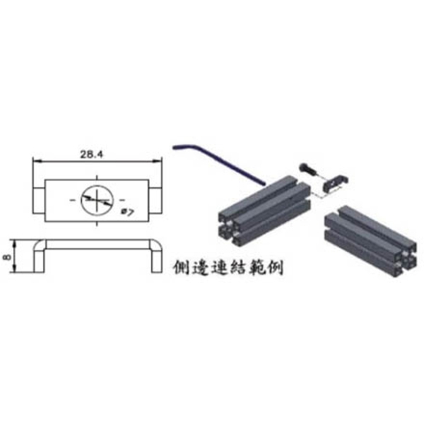 鋁擠型 連結塊 (M6)  M6側邊連結-巨碩精機有限公司