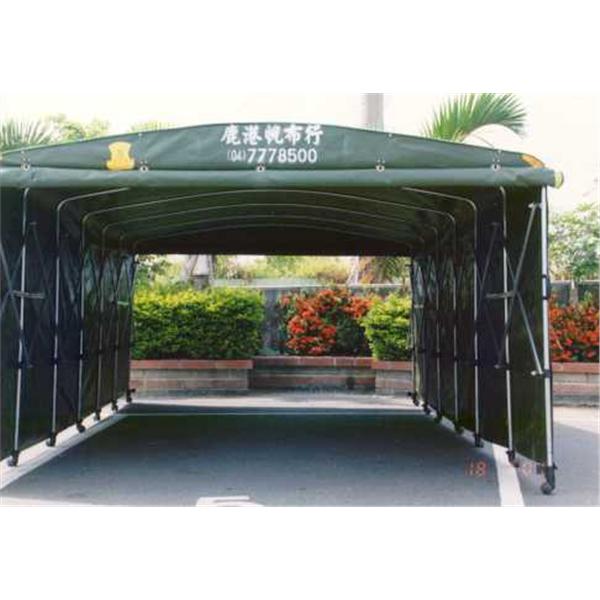 活動式車庫帆布
