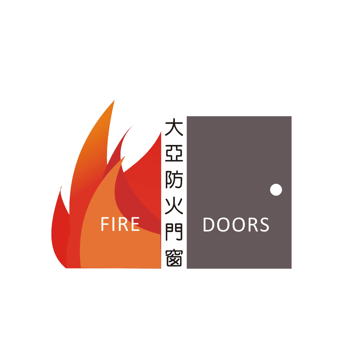 大亞金屬工程有限公司