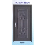 內玄關壓花門HC-1008-大亞金屬工程有限公司