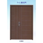 內玄關壓花門7+1-大亞金屬工程有限公司