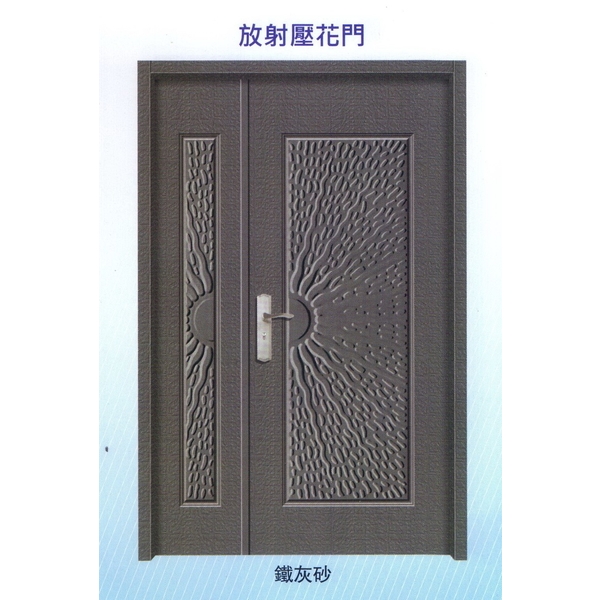 放射內玄關壓花門