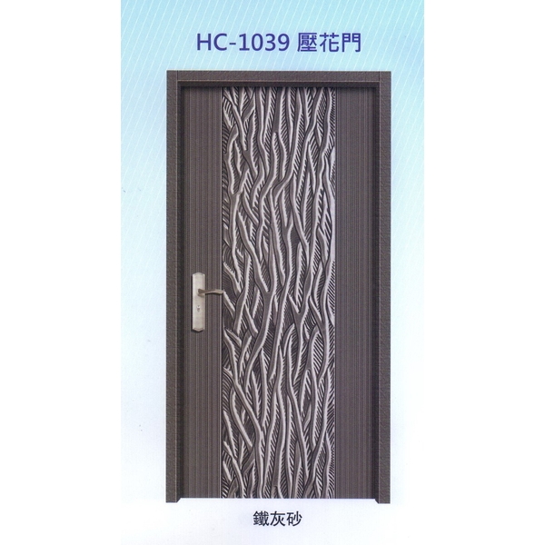 內玄關壓花門HC-1039