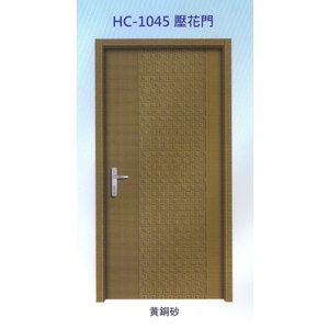 內玄關壓花門HC-1045-大亞金屬工程有限公司