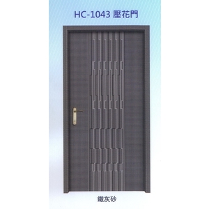 內玄關壓花門HC-1043-大亞金屬工程有限公司