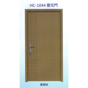 內玄關壓花門HC-1044-大亞金屬工程有限公司