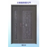 古龍磐鼎內玄關壓花門-大亞金屬工程有限公司