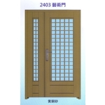 外玄關鑄鋁花、扁鋼花藝術門2403-大亞金屬工程有限公司