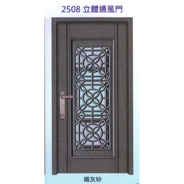 立體通風門2508