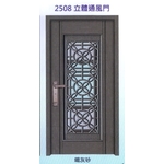 立體通風門2508-大亞金屬工程有限公司