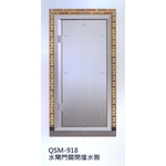 全緊閉開啟式防水閘門QSM-918單開-大亞金屬工程有限公司