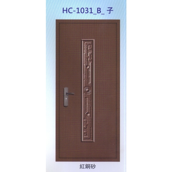 鍍鋅中肚浮雕板門HC-1031_B_子