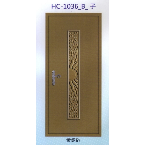 鍍鋅中肚浮雕板門HC-1036_B_子