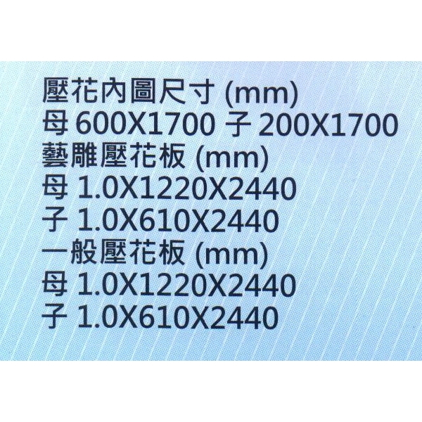 鍍鋅壓花板HC-1030-大亞金屬工程有限公司