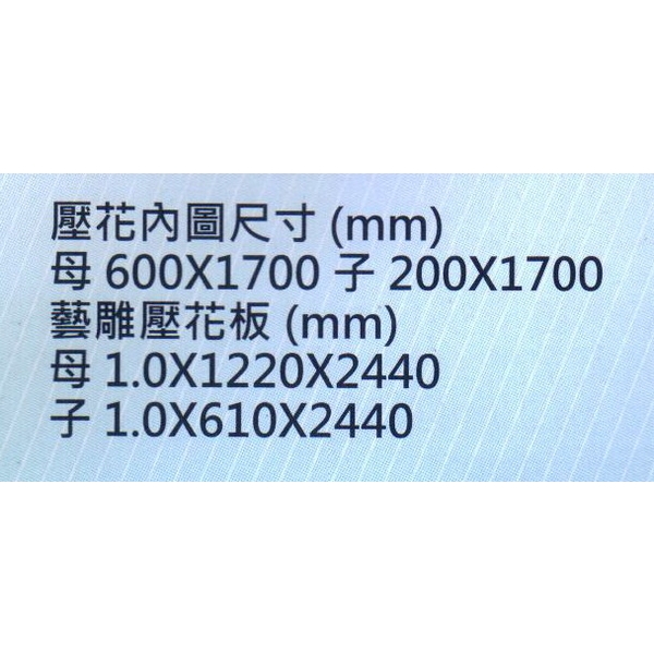 鍍鋅壓花板HC-1032-大亞金屬工程有限公司