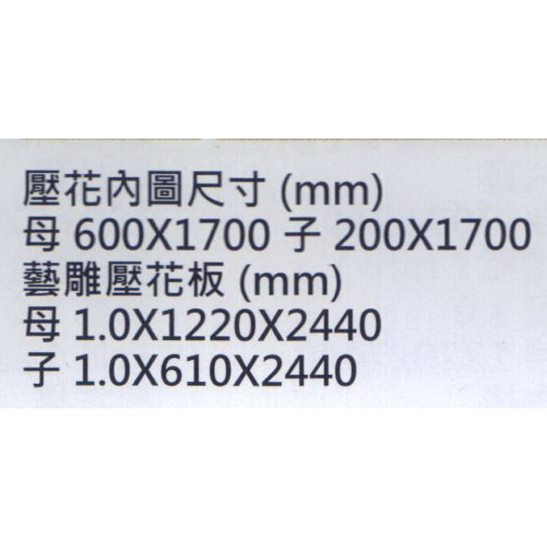 鍍鋅壓花板HC-1034-大亞金屬工程有限公司
