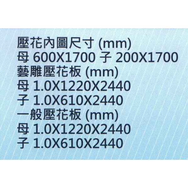 鍍鋅壓花板HC-1037-大亞金屬工程有限公司