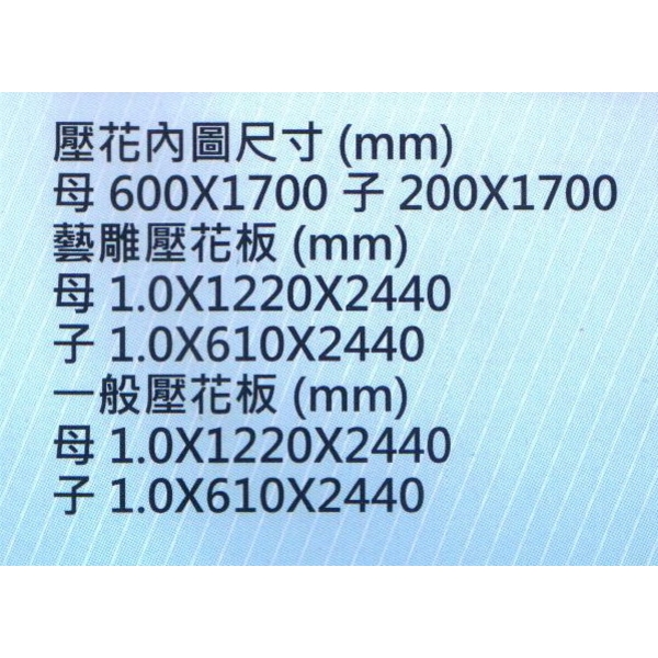 鍍鋅壓花板HC-1036-大亞金屬工程有限公司