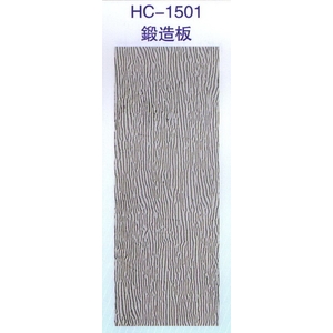 鍛造板HC-1501-大亞金屬工程有限公司