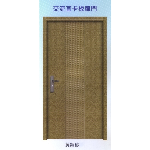 交流直卡板雕門