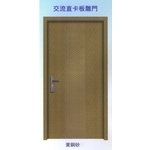 交流直卡板雕門-大亞金屬工程有限公司