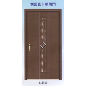 利國直卡板雕門-大亞金屬工程有限公司