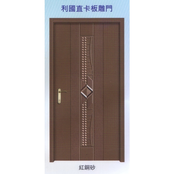 利國直卡板雕門