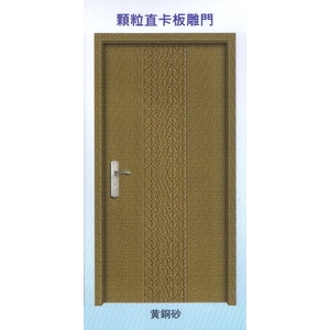 顆粒直卡板雕門-大亞金屬工程有限公司