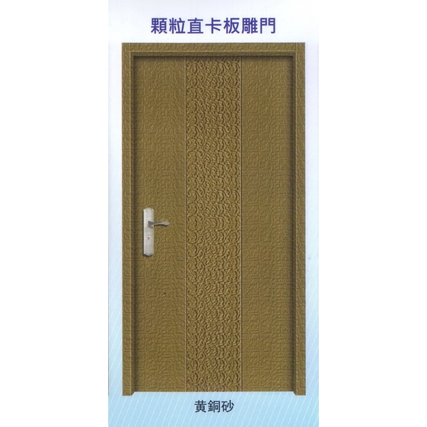 顆粒直卡板雕門