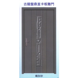古龍磐鼎直卡板雕門-大亞金屬工程有限公司