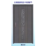 古龍磐鼎直卡板雕門-大亞金屬工程有限公司