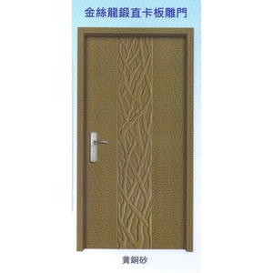 金絲龍鍛直卡板雕門-大亞金屬工程有限公司