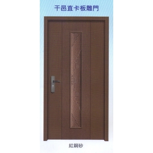 干邑直卡板雕門-大亞金屬工程有限公司