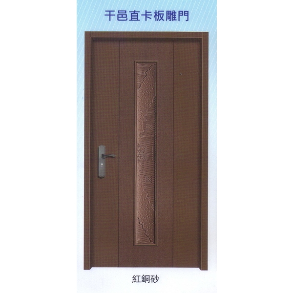 干邑直卡板雕門
