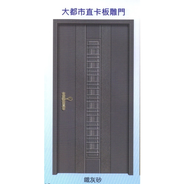 大都市直卡板雕門