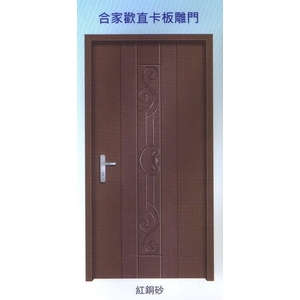 合家歡直卡板雕門-大亞金屬工程有限公司