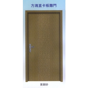 方塊直卡板雕門-大亞金屬工程有限公司