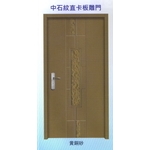 中石紋直卡板雕門-大亞金屬工程有限公司