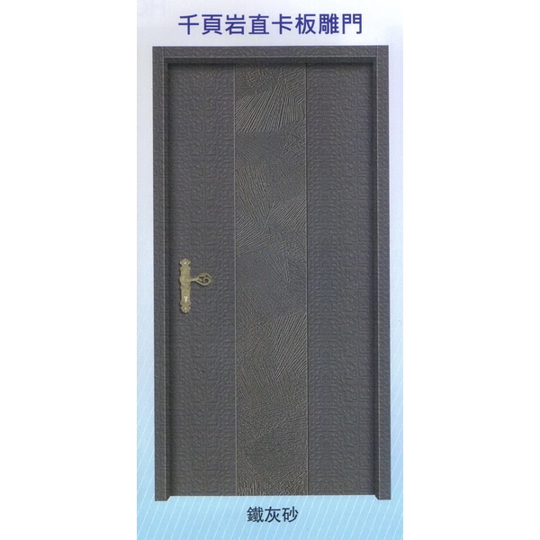 千頁岩直卡板雕門