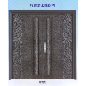 行雲流水鑄鋁門-大亞金屬工程有限公司