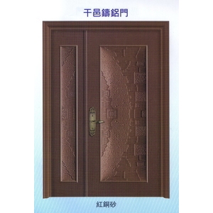 干邑鑄鋁門-大亞金屬工程有限公司