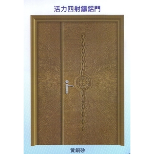 活力四射鑄鋁門-大亞金屬工程有限公司
