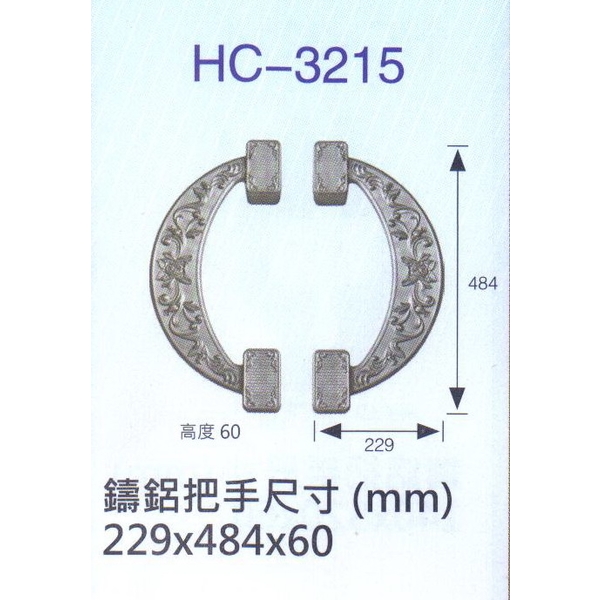 條碼鑄鋁門-大亞金屬工程有限公司
