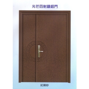 光芒四射鑄鋁門-大亞金屬工程有限公司