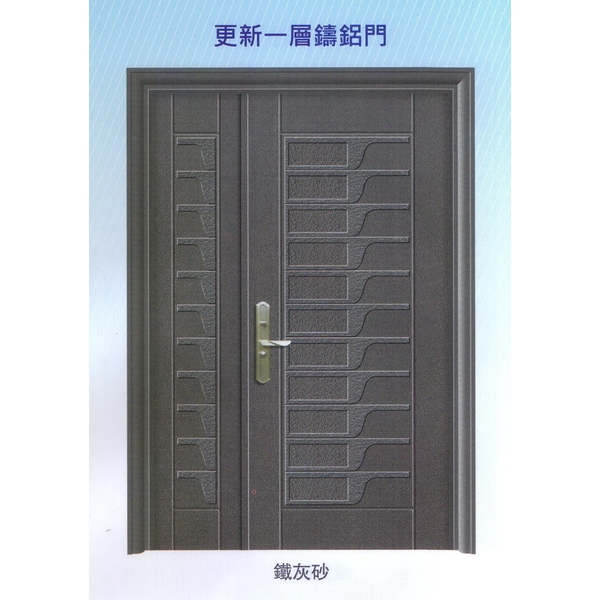 更新一層鑄鋁門