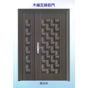 木編瓦鑄鋁門-大亞金屬工程有限公司