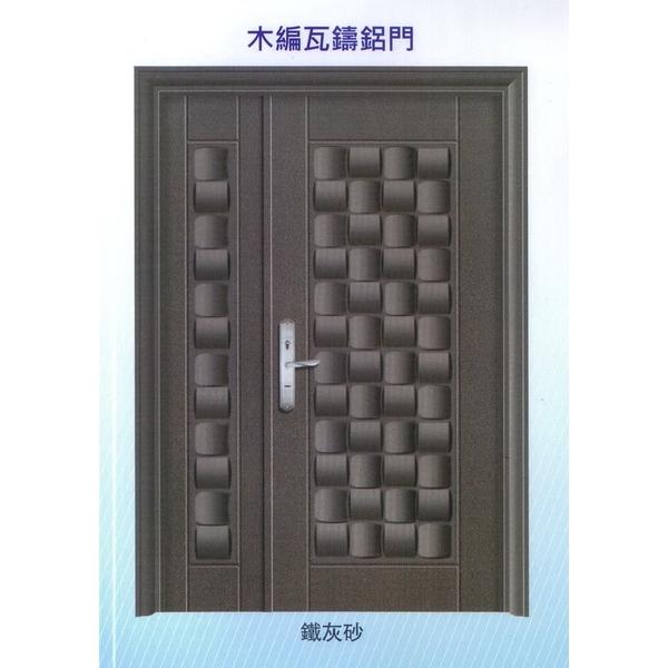 木編瓦鑄鋁門